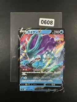 Suicune V RR 024/172 S12a Vstar Universe - Pokemon Card Japanese - Image 1