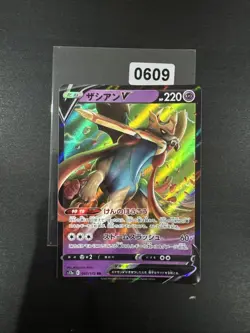 Pokemon TCG Vstar Universe s12a Zacian V 067/172 RR card - pack fresh - Image 1