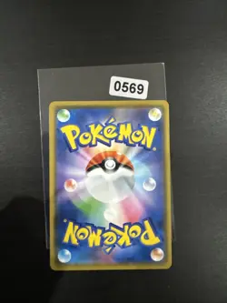 Pokemon Card 013/095 Volcarona V RR Alter Genesis Holo (NM/M) Japanese - Image 2