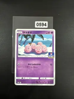 Japanese Pokemon Trading Card 2019 SM Promotional Card 355 Exeggcute - Image 1