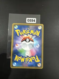 Japanese Pokemon Trading Card 2019 SM Promotional Card 355 Exeggcute - Image 2