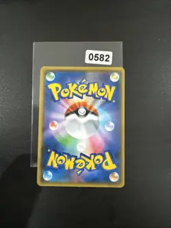 Delcatty 234/SM-P Gym Promo Pokemon Card - Mint - Japanese - Image 2