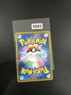 Rainbow Flower Promo 388/SM-P Japanese Pokemon Card Pokemon Gym Promo - Image 2