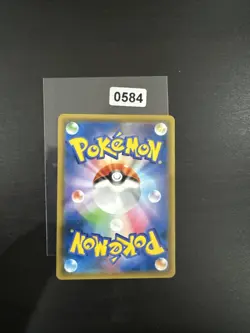 Blastoise GX 10/54 RR SM9b Full metal wall - Pokemon Card Japanese Ex Holo Foil - Image 2