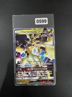 Pokemon Card Ultra Necrozma GX 101/173 Tag Team All Stars Japanese NM - Image 1
