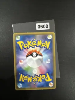 Lapras GX 016/060 RR Sun & Moon Pokemon Card Japan NM - Image 2
