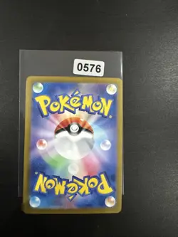 Horsea AR 067/064 sv6a Japanese Night Wanderer Pokemon Card - Image 2