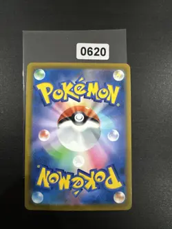 Roserade CHR 068/067 s9a Japanese Battle Region Pokemon Card - Image 2