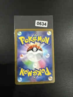 VELUZA AR 070/066 | NM | Ancient Roar SV4K | Japanese Full Art Pokemon Card - Image 2