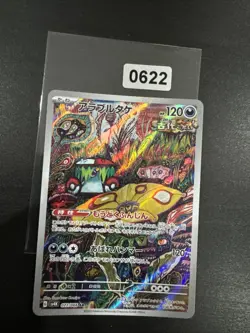 Pokemon Brute Bonnet AR 077/066 SV4K Ancient Roar - Card Japanese MINT - Image 1