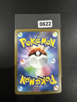 Pokemon Brute Bonnet AR 077/066 SV4K Ancient Roar - Card Japanese MINT - Image 2