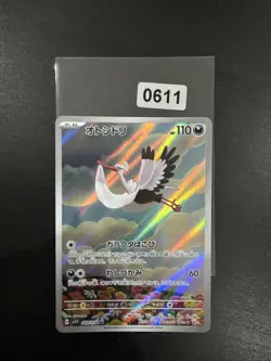 Bombirdier AR 089/078 SV1V Violet ex - Pokemon Card Japanese - Image 1