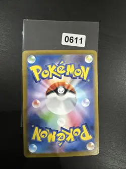 Bombirdier AR 089/078 SV1V Violet ex - Pokemon Card Japanese - Image 2