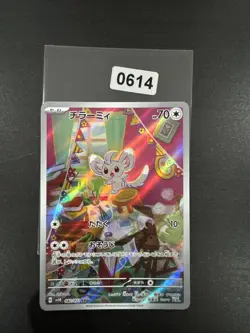 Pokemon Minccino TCG Wild Force Japanese Card 082/071 - Image 1