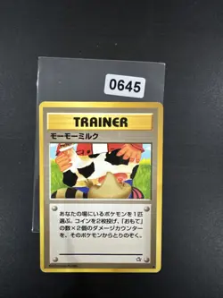 Moo-Moo Milk Banned Card Neo Genesis Japanese Pokemon Pocket Monsters - Image 1