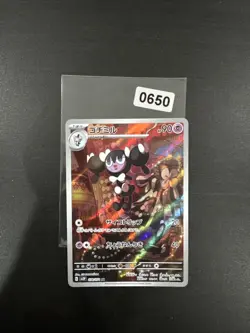 Gothorita AR 78/71 SV2P Snow hazard - Pokemon Card Japanese NM - Image 1