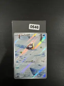 Snorunt AR 063/062 SV3a Raging Surf - Pokemon Card Japanese Scarlet & Violet - Image 1