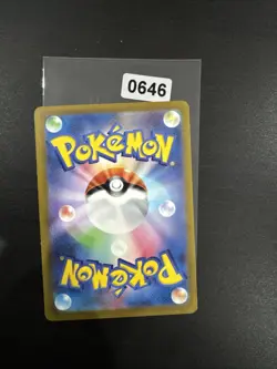 Snorunt AR 063/062 SV3a Raging Surf - Pokemon Card Japanese Scarlet & Violet - Image 2