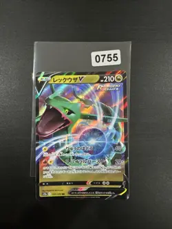Pokemon Japanese Card - Rayquaza V 107/172 RR - VSTAR Universe Pack Fresh - Image 1