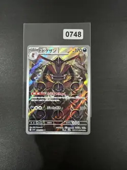 Kingambit AR 089/078 sv1S Japanese Scarlet EX Pokemon Card - Image 1