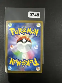 Kingambit AR 089/078 sv1S Japanese Scarlet EX Pokemon Card - Image 2