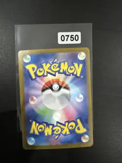 Arbok 079/071 EXC Pokemon Cards Japanese AR Full Art Rare Holo - Image 2