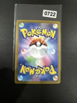 Pokemon Card Tarountula AR 079/078 SV1V Violet ex Japanese Near Mint - Image 2