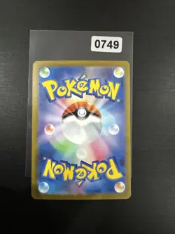 Fletchling 073/071 AR Clay Burst sv2D Japanese Holo Pokemon Card Near Mint - Image 2