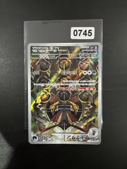 Kingambit AR 089/078 sv1S Japanese Scarlet EX Pokemon Card - Image 1