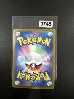 Kingambit AR 089/078 sv1S Japanese Scarlet EX Pokemon Card - Image 2