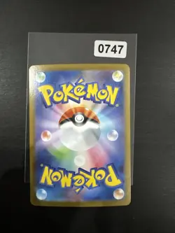 Riolu 068/063 MINT/NM Pokemon Japanese AR Full Art Rare Card Mega Brave 1 - Image 2