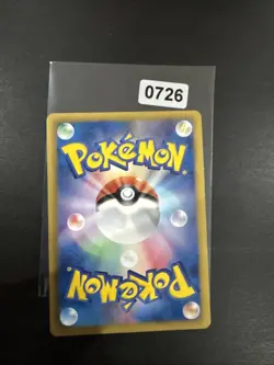 Stunfisk MINT/NM Pokemon Cards Legendary Treasures Reverse Holo Rare - Image 2