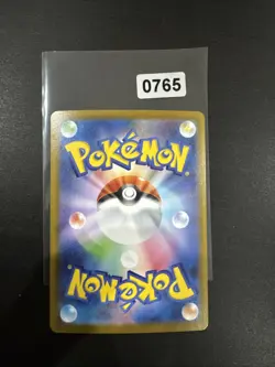 Gumshoos AR 075/063 M1L Mega Brave Japanese NM Pokemon Card Game - Image 2