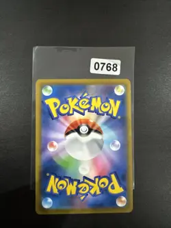 Roserade CHR 068/067 s9a Japanese Battle Region Pokemon Card - Image 2