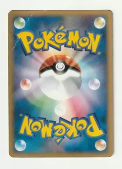 Pokemon Ninetales Base Expansion 1st Edition Holo Rare 104/128 Japanese NM - Image 2