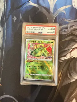 2022 Japanese Pokemon Go Radiant Charizard Blastoise And Venusaur PSA 10 - Image 4