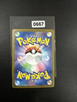 Pokemon TCG - Mr. Mime 179/165 - Scarlet & Violet 151 - Japanese NM/MINT - Image 2