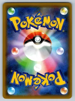 Mow Rotom - Reverse Holo ULTRA SHINY GX SM8b 005 Japanese Pokemon Card LP - Image 2