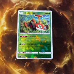 Mow Rotom - Reverse Holo ULTRA SHINY GX SM8b 005 Japanese Pokemon Card LP - Image 3
