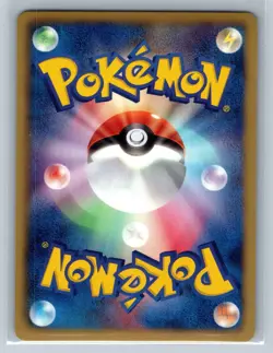 Bianca - Cracked Ice Battle Strength Deck Promo 014 Japanese Pokemon Card - Image 2
