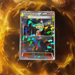 Bianca - Cracked Ice Battle Strength Deck Promo 014 Japanese Pokemon Card - Image 3
