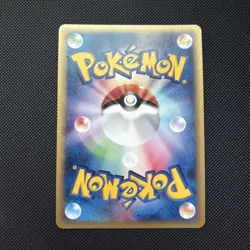 Pokemon TCG Japanese Dugtrio 120/128 1st Edition Expedition E Series NM - Image 2