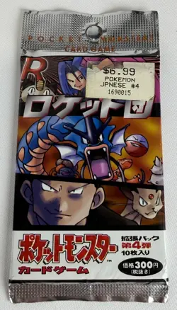 POKEMON VINTAGE WOTC JAPANESE TEAM ROCKET BOOSTER PACK 300 YEN - Image 1