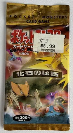 POKEMON VINTAGE WOTC JAPANESE FOSSIL BOOSTER PACK 300 YEN - Image 1
