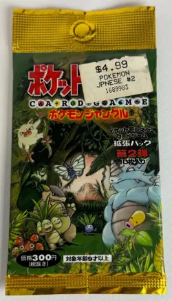 POKEMON VINTAGE WOTC JAPANESE JUNGLE BOOSTER PACK 300 YEN - Image 1