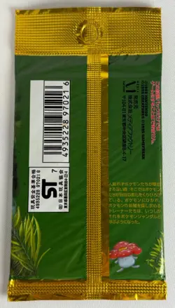 POKEMON VINTAGE WOTC JAPANESE JUNGLE BOOSTER PACK 300 YEN - Image 2