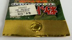 POKEMON VINTAGE WOTC JAPANESE JUNGLE BOOSTER PACK 300 YEN - Image 4