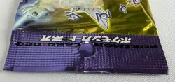 POKEMON VINTAGE WOTC JAPANESE NEO 4 DESTINY DARKNESS & LIGHT BOOSTER PACK - Image 4