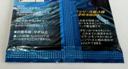 POKEMON VINTAGE WOTC JAPANESE NEO 3 REVELATION AWAKENING LEGENDS BOOSTER PACK - Image 3