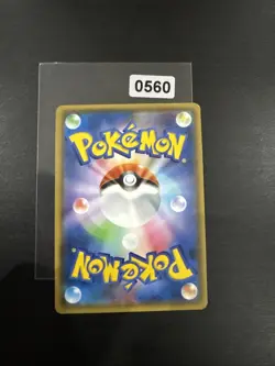 NM Pokemon Karten Xurkitree-GX Double Rare (RR) 039/150 SM8b Japanisch - Image 2